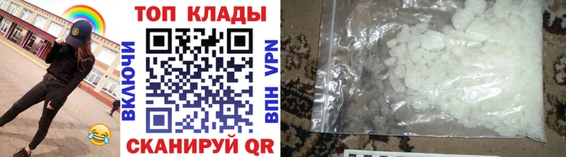 Купить наркоту Опочка Бошки Шишки Меф мяу мяу АМФЕТАМИН ГАШИШ Cocaine