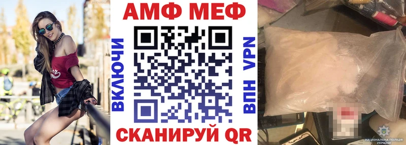 Амфетамин 98%  где найти наркотики  Опочка 