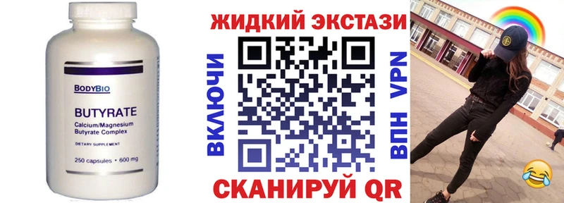 hydra как войти  Опочка  Бутират BDO 33% 