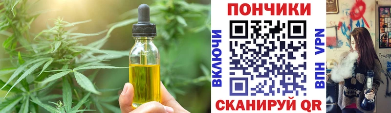 Canna-Cookies конопля Опочка