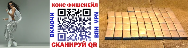 КОКАИН 98%  площадка какой сайт  Опочка  закладки 