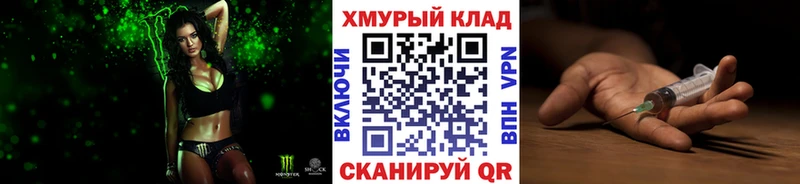 МЕГА как войти  Опочка  Героин белый 