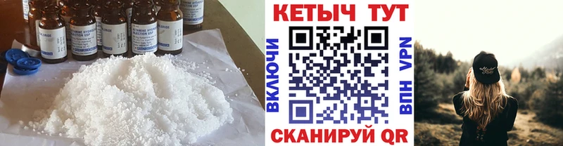 КЕТАМИН ketamine  хочу наркоту  Опочка 