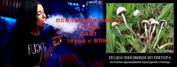 MESCALINE Балабаново