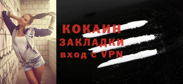 MESCALINE Балабаново