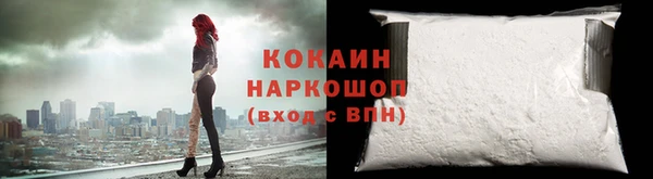 мефедрон мука Армянск