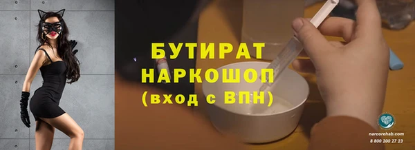 эйфоретик Балахна
