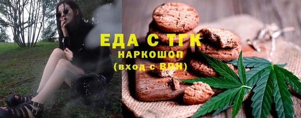 MESCALINE Балабаново