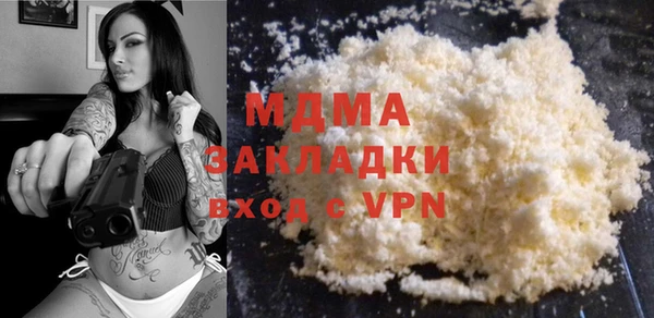 эйфоретик Балахна