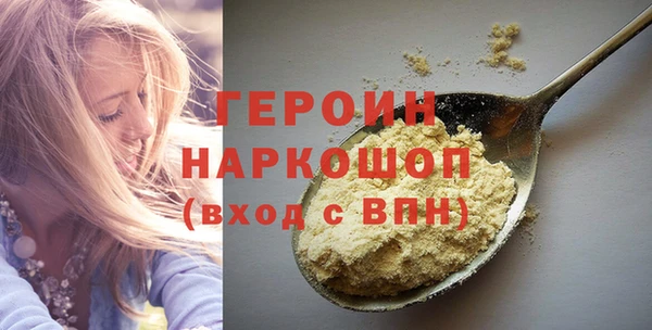 героин Баксан