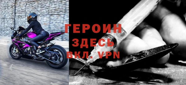 эйфоретик Балахна