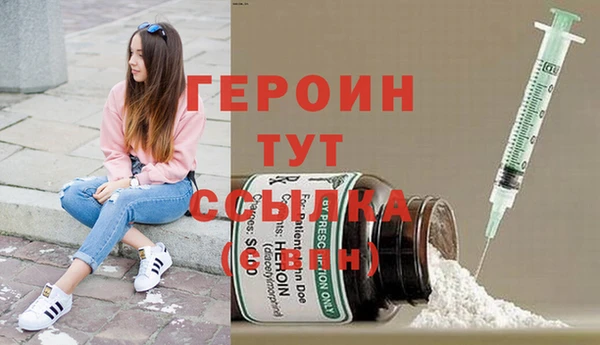 тгк Арсеньев