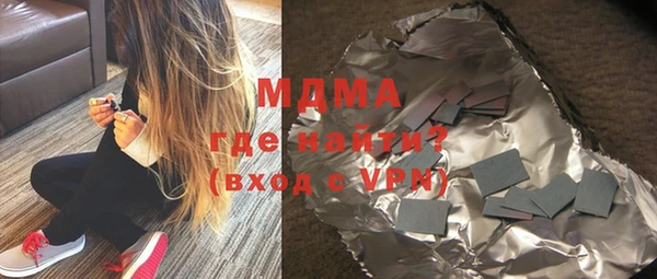 мефедрон мука Армянск