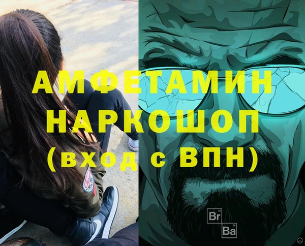 скорость Аркадак
