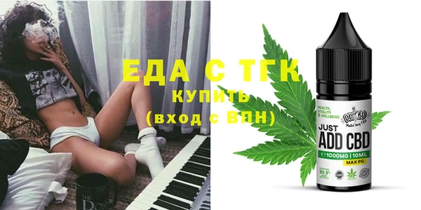 тгк Арсеньев