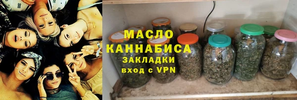 MESCALINE Балабаново