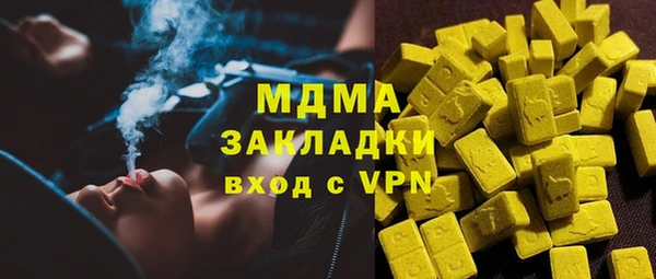 мефедрон мука Армянск