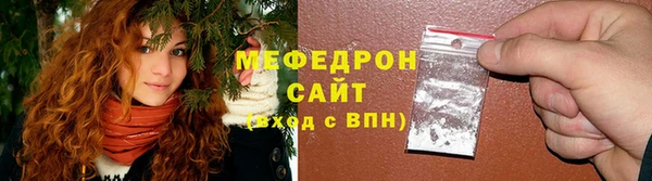 мефедрон мука Армянск