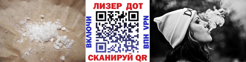 купить закладку  Опочка  ЛСД экстази ecstasy 