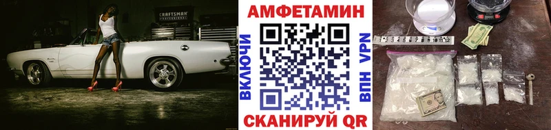 наркошоп  Опочка  МЕТАМФЕТАМИН пудра 