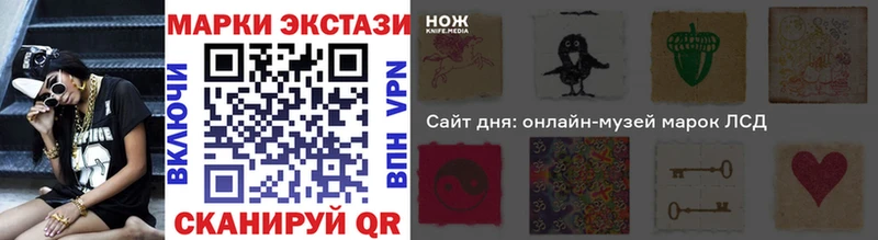 Марки NBOMe 1,5мг  Опочка 