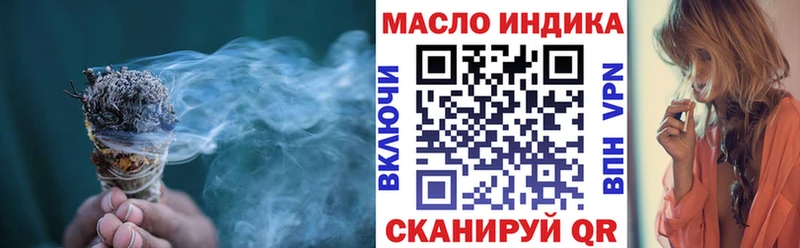 ТГК Wax  Опочка 